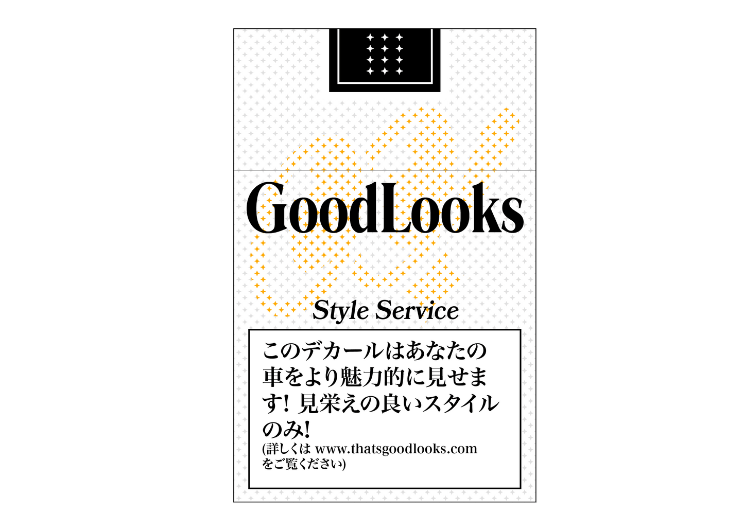 Good Smokes!