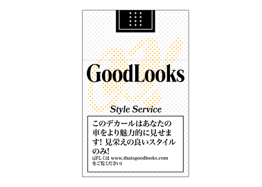 Good Smokes!